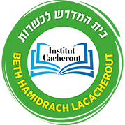 Code de la Cacherout